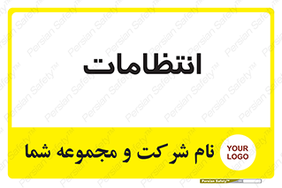  , نگهبانی , سکوریتی , بازرسی , 