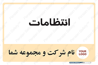  , نگهبانی , سکوریتی , بازرسی , 