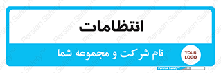 , نگهبانی , سکوریتی , بازرسی , 