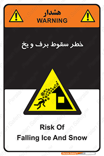 risk , avalanche , بهمن , افتادن , سرد , 