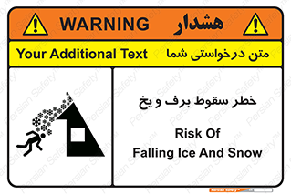 risk , avalanche , بهمن , افتادن , سرد , 