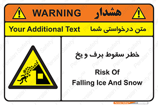 risk , avalanche , بهمن , افتادن , سرد , 