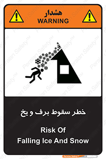risk , avalanche , بهمن , افتادن , سرد , 