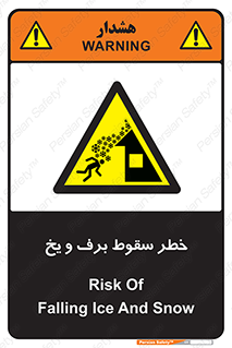 risk , avalanche , بهمن , افتادن , سرد , 