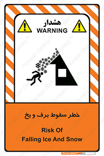 risk , avalanche , بهمن , افتادن , سرد , 