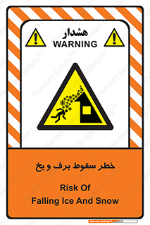 risk , avalanche , بهمن , افتادن , سرد , 