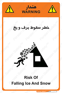 risk , avalanche , بهمن , افتادن , سرد , 