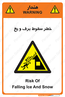 risk , avalanche , بهمن , افتادن , سرد , 