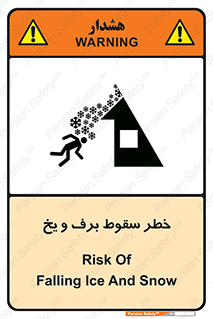 risk , avalanche , بهمن , افتادن , سرد , 