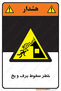 risk , avalanche , بهمن , افتادن , سرد , 