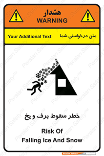 تابلوی ایمنی خطر سقوط برف و یخ – طرح 11514