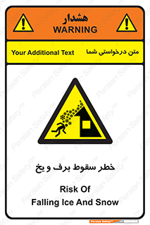 risk , avalanche , بهمن , افتادن , سرد , 