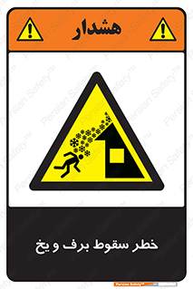risk , avalanche , بهمن , افتادن , سرد , 
