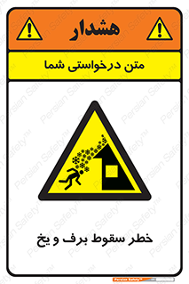 risk , avalanche , بهمن , افتادن , سرد , 