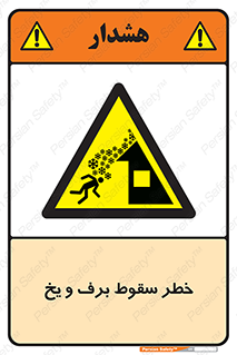 risk , avalanche , بهمن , افتادن , سرد , 
