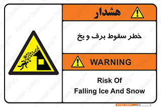 risk , avalanche , بهمن , افتادن , سرد , 