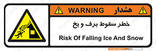 risk , avalanche , بهمن , افتادن , سرد , 