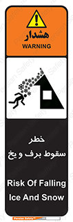 risk , avalanche , بهمن , افتادن , سرد , 