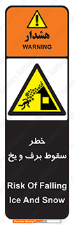 risk , avalanche , بهمن , افتادن , سرد , 