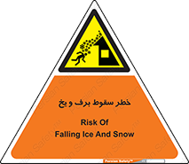 risk , avalanche , بهمن , افتادن , سرد , 