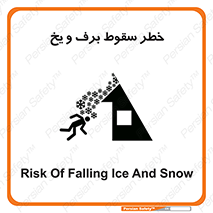 risk , avalanche , بهمن , افتادن , سرد , 