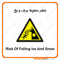 risk , avalanche , بهمن , افتادن , سرد , 