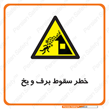 risk , avalanche , بهمن , افتادن , سرد , 