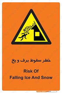 risk , avalanche , بهمن , افتادن , سرد , 