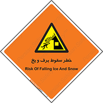 risk , avalanche , بهمن , افتادن , سرد , 