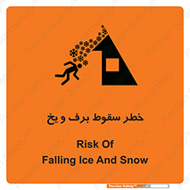 تابلوی ایمنی خطر سقوط برف و یخ – طرح 11514