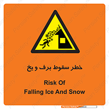 risk , avalanche , بهمن , افتادن , سرد , 