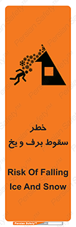 risk , avalanche , بهمن , افتادن , سرد , 