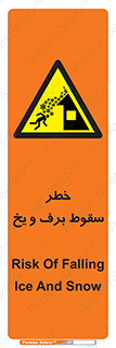 risk , avalanche , بهمن , افتادن , سرد , 