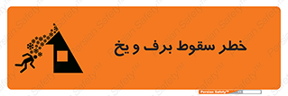 risk , avalanche , بهمن , افتادن , سرد , 