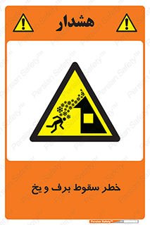 risk , avalanche , بهمن , افتادن , سرد , 