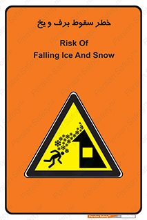 risk , avalanche , بهمن , افتادن , سرد , 