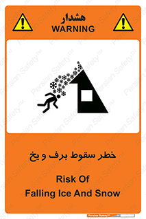 risk , avalanche , بهمن , افتادن , سرد , 