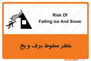 risk , avalanche , بهمن , افتادن , سرد , 
