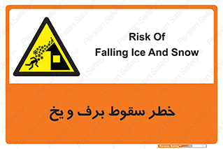 risk , avalanche , بهمن , افتادن , سرد , 
