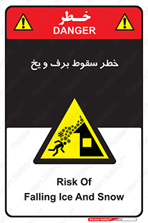 risk , avalanche , بهمن , افتادن , سرد , 