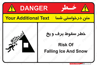 risk , avalanche , بهمن , افتادن , سرد , 