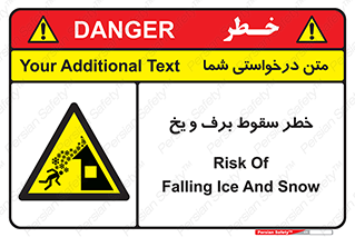 risk , avalanche , بهمن , افتادن , سرد , 