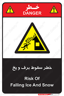 risk , avalanche , بهمن , افتادن , سرد , 