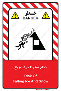 risk , avalanche , بهمن , افتادن , سرد , 
