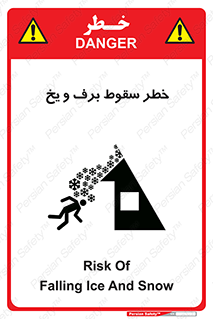 تابلوی ایمنی خطر سقوط برف و یخ – طرح 11514