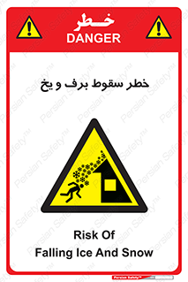 risk , avalanche , بهمن , افتادن , سرد , 