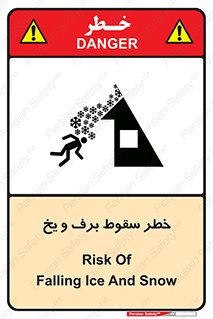 risk , avalanche , بهمن , افتادن , سرد , 