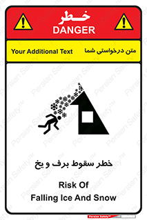 risk , avalanche , بهمن , افتادن , سرد , 