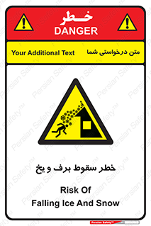 risk , avalanche , بهمن , افتادن , سرد , 