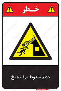 risk , avalanche , بهمن , افتادن , سرد , 